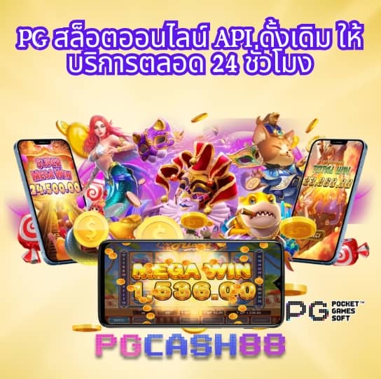 pg slot เว็บ ตรง อันดับ 1